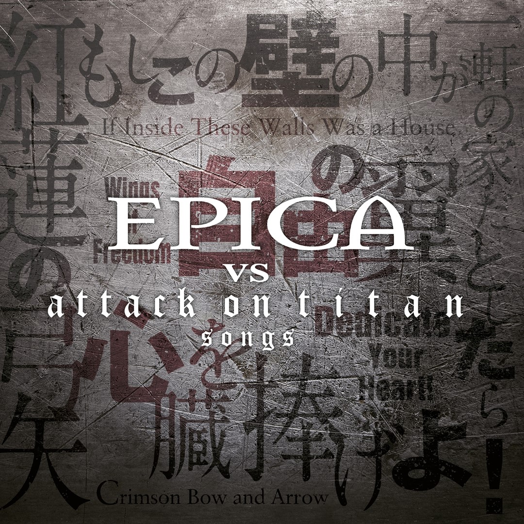 EPICA VS. ATTACK ON TITAN, ep